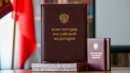 Большинство россиян поддерживают поправки к Конституции — Песков