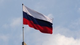Российские дипломаты из разных уголков мира исполнили государственный гимн в День РФ