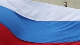 В Израиле развернули флаг РФ площадью 600 квадратных метров в честь Дня России