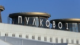 Два самолета по касательной столкнулись в петербургском «Пулково»