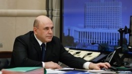 Мишустин: Россия продолжит наращивать тестирование на коронавирус