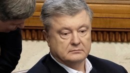 На Украине умер отец Петра Порошенко