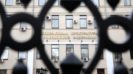 Генпрокуратура пообещала пресекать нарушения при голосовании по Конституции