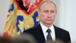 Путин подписал указ о присуждении Государственных премий