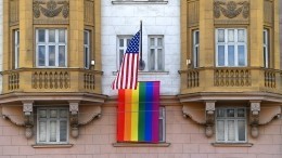 Флаг ЛГБТ появился на здании посольства США в Москве