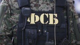 ФСБ предотвратила теракт во Владикавказе