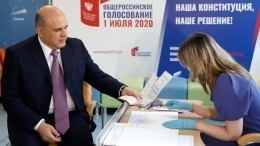 «Сегодня мы определяем будущее России» — Мишустин о голосовании по Конституции