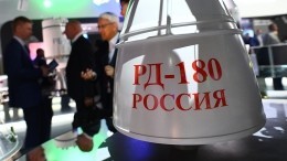 В США прибыла замена российских ракетных двигателей РД-180