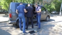 Видео задержания советника «Роскосмоса» за госизмену