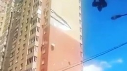Момент разрушения фасада высотки в Подмосковье попал на видео