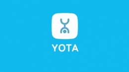 Yоtа продолжает устранять неполадки в работе сети