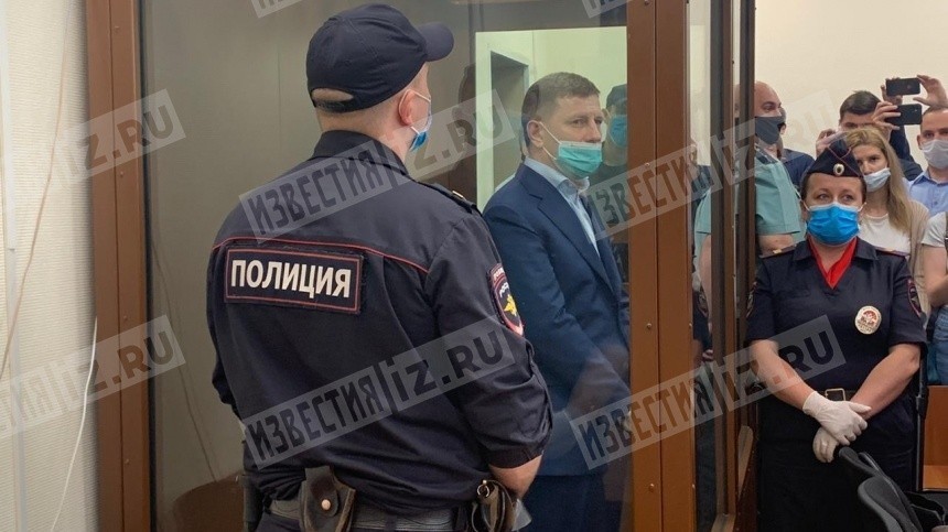 Сергей Фургал арестован