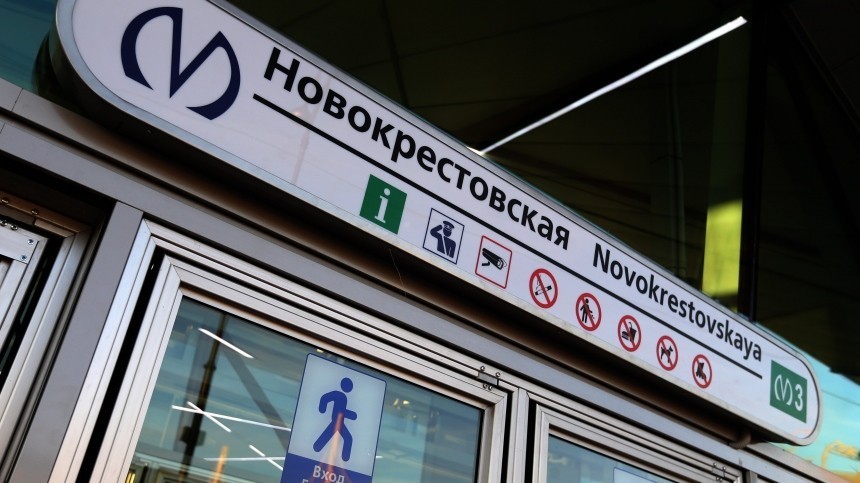 Станцию метро «Новокрестовская» в Петербурге переименуют в честь «Зенита»