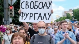 Кто руководил незаконными акциями в поддержку Сергея Фургала?