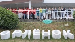 Легендарному «Орленку» — 60 лет: Как Всероссийский детский центр празднует юбилей?