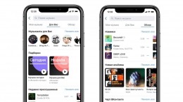 ВКонтакте объявила о запуске нового формата музыкальных рекомендаций