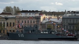 В Петербурге прошла первая репетиция главного Военно-Морского парада