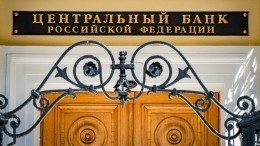 Банк России не видит причин для деноминации рубля