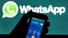 В мессенджере WhatsApp произошел сбой