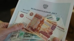 На помощь детям: в России может появиться алиментный фонд