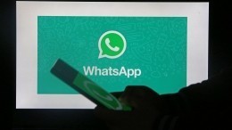 Жители Москвы жалуются на сбои в работе WhatsApp