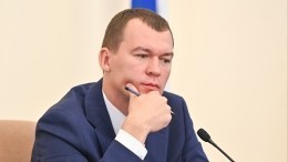 Михаил Дегтярев отреагировал на призывы покинуть пост врио губернатора Хабаровского края