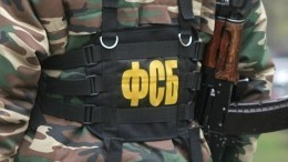 Видео: ФСБ предотвратила теракт сторонников ИГ* в Кабардино-Балкарии
