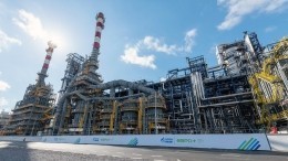 На Московском НПЗ открылся новый комплекс по переработке нефти «Евро+»