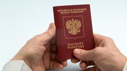 Получить гражданство РФ стало проще