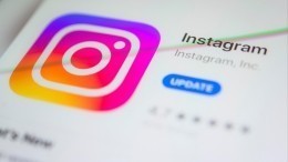 Как назвать себя в Instagram, чтобы привлечь удачу