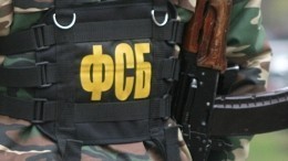 ФСБ ликвидировала приверженца террористов, планировавшего массовый расстрел в Москве