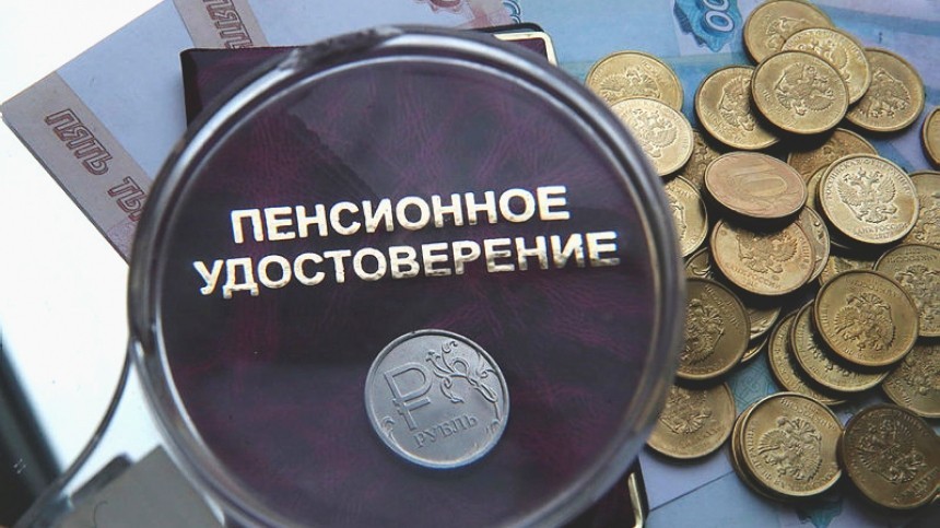 Минтруд пообещал реальный рост пенсий россиян