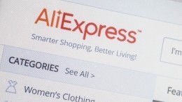 Всего два совета помогут научиться правильно покупать вещи на Aliexpress