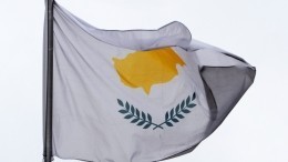 Почему Россия разрывает с Кипром налоговое соглашение