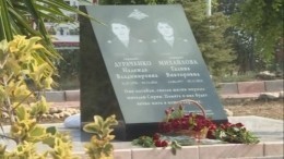 Мемориал погибшим медсестрам открыли на авиабазе Хмеймим — видео