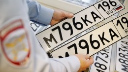 В России вступил в силу новый стандарт для автомобильных номеров