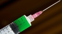 ВОЗ высказалась о российской вакцине от коронавируса