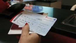 Продажа билетов на закрытые направления нарушает права пассажиров — ФАС