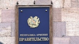 В Армении ограничат вещание иностранных ТВ, включая российские