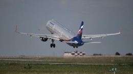 «Аэрофлот» отменяет часть запланированных в августе международных рейсов