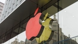 Пользователи подписывают петицию против Apple, которая судится из-за логотипа
