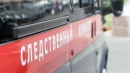 СК проверит информацию о гибели пяти пациентов в частной клинике в Москве