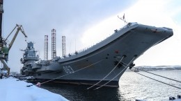 Подсчитана стоимость восстановления авианосца «Адмирал Кузнецов»
