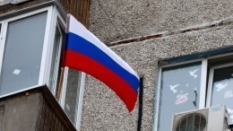 На мужчину, выбросившего российский флаг в урну, заведено уголовное дело