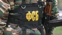 ФСБ разгромила канал вербовки боевиков ИГ* в трех регионах России