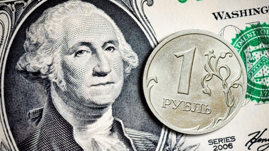 Стоит ли сегодня менять рубли на валюту? — мнение экспертов