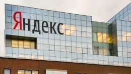 В Кремле отреагировали на эвакуацию сотрудников «Яндекса» из Белоруссии