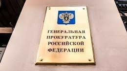 Прокуратура начала проверку по факту взрыва бытового газа в жилом доме в Москве