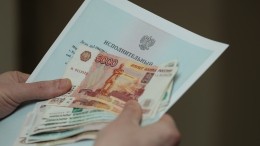 Стал известен размер алиментов на ребенка в 2020 году