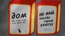 Расследование: как содовая компания уплыла из-под контроля властей Башкортостана